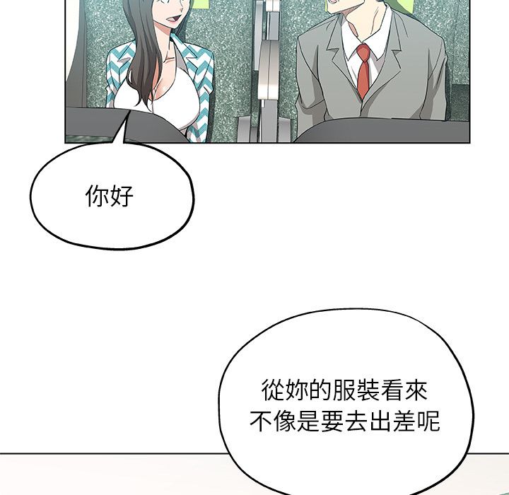 Missing9 第33話 韩漫图片80