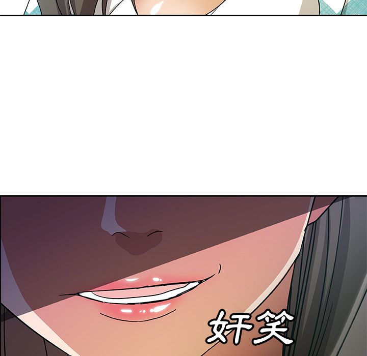 Missing9 第33話 韩漫图片90