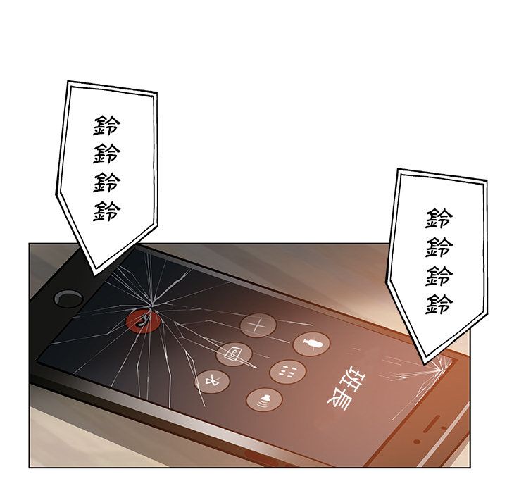 Missing9 第33話 韩漫图片62
