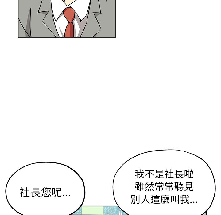 Missing9 第33話 韩漫图片83
