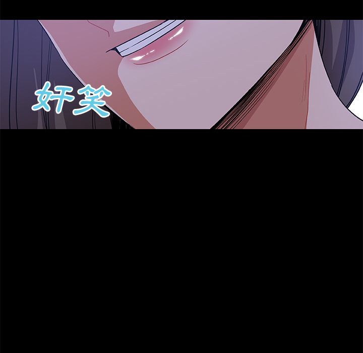 Missing9 第33話 韩漫图片40