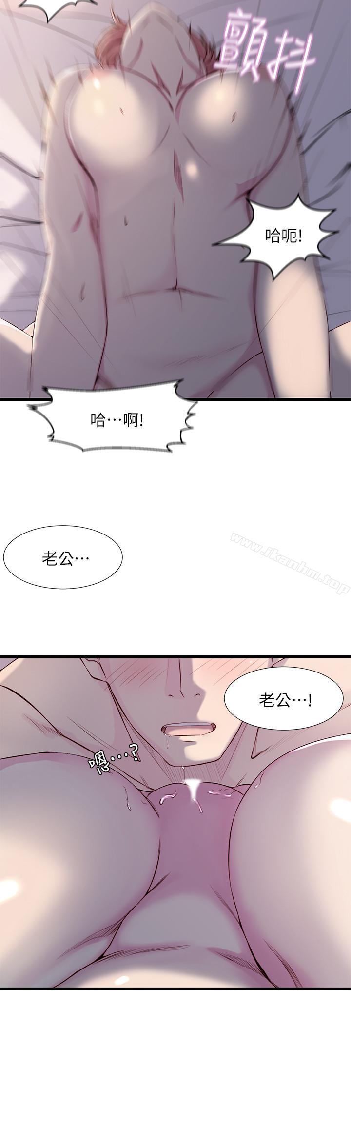 老婆的姊姊 在线观看 第1話-覬覦著妹夫的姐姐 漫画图片18