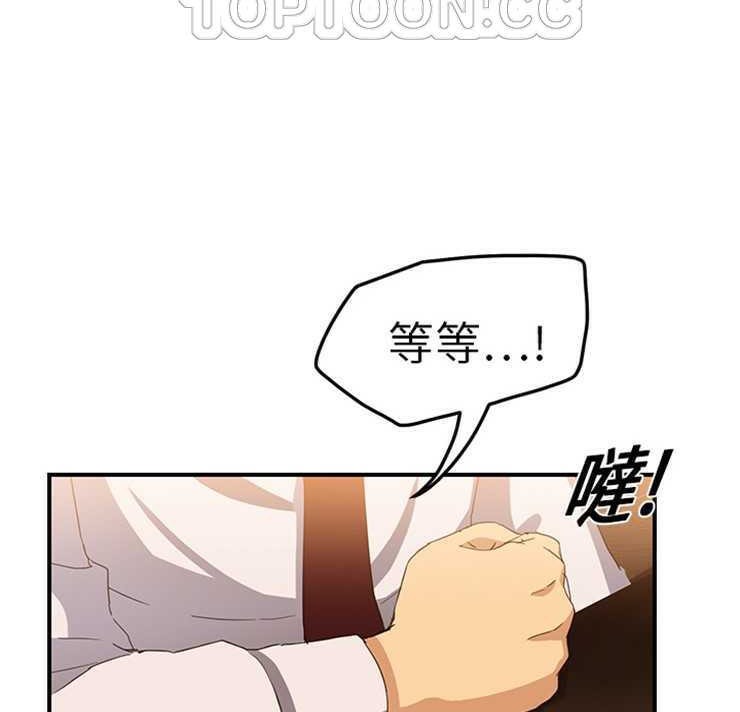继母 第20話 韩漫图片106