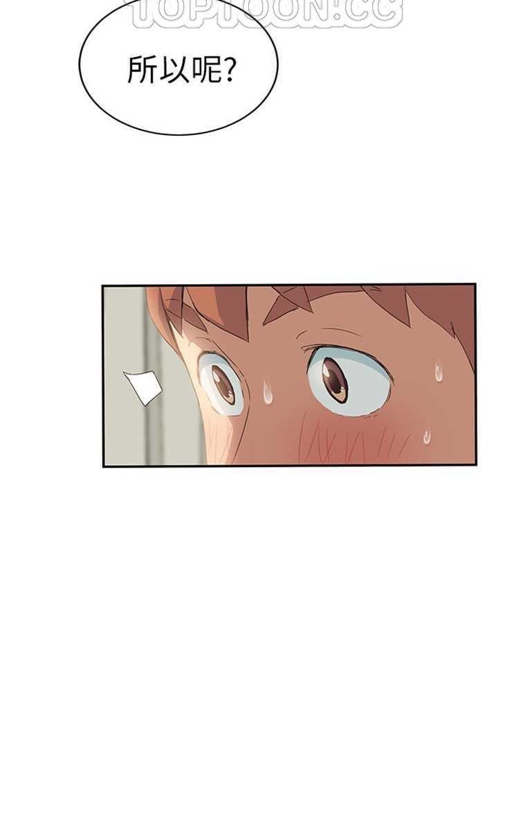 继母 第20話 韩漫图片58