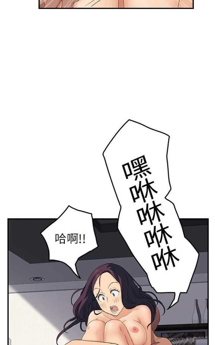 继母 第20話 韩漫图片26