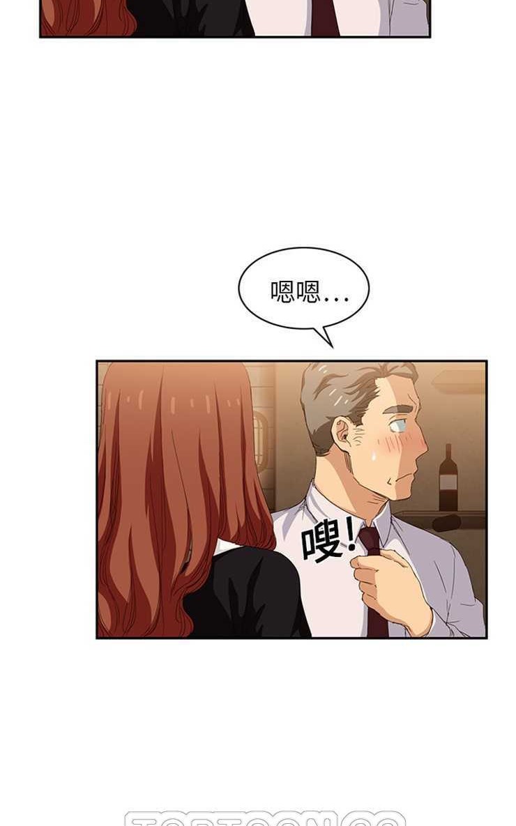 继母 第20話 韩漫图片99