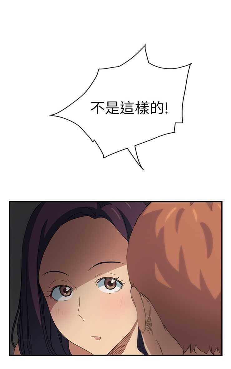 继母 第20話 韩漫图片61