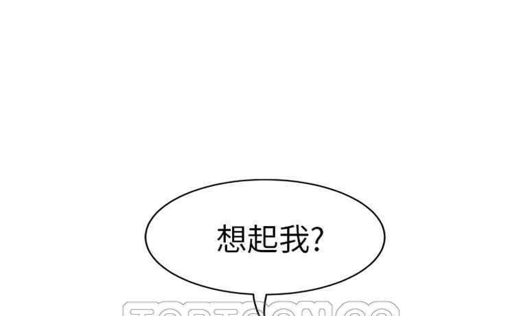 继母 第20話 韩漫图片3