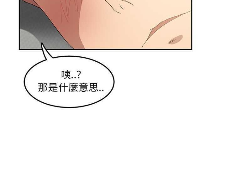 继母 第20話 韩漫图片8