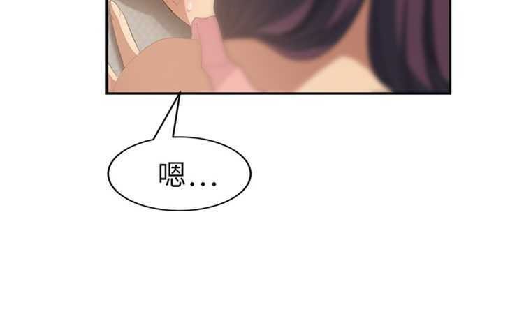 继母 第20話 韩漫图片5