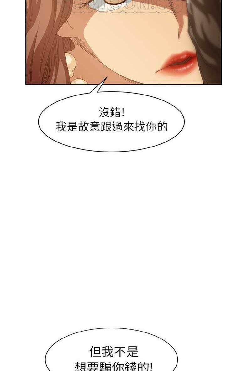 继母 第20話 韩漫图片94