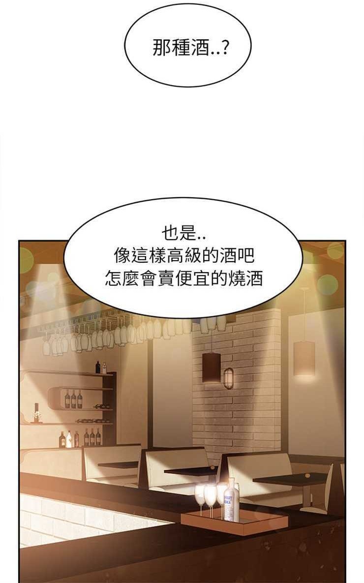 继母 第20話 韩漫图片90