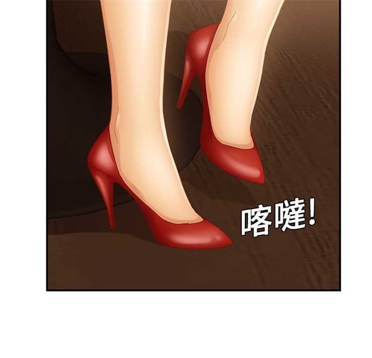 继母 第20話 韩漫图片103