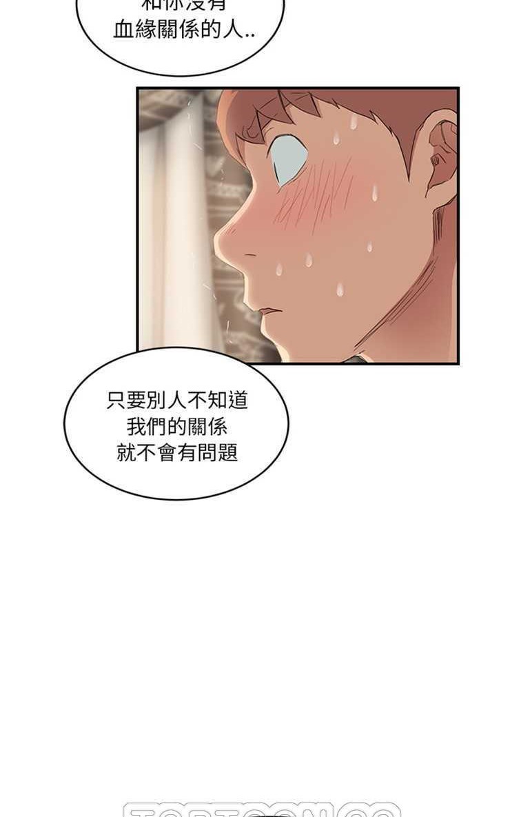 继母 第20話 韩漫图片69