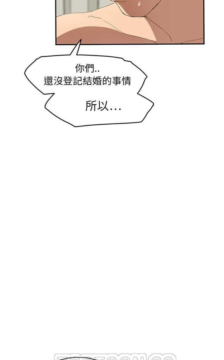 继母 第20話 韩漫图片57