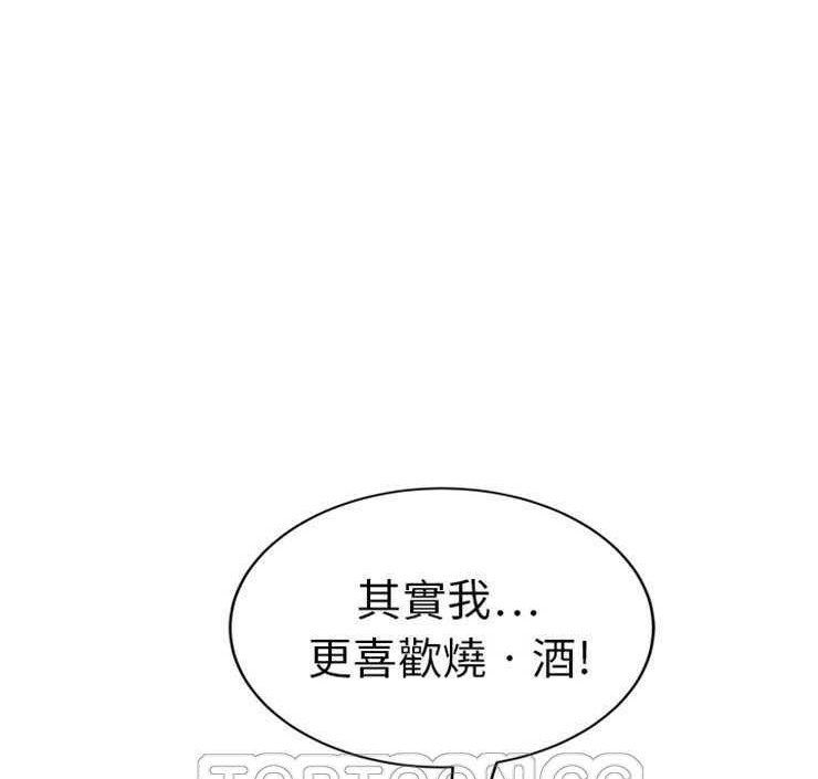 继母 第20話 韩漫图片111