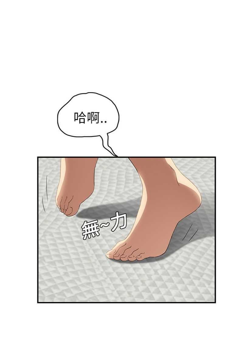 继母 第20話 韩漫图片43