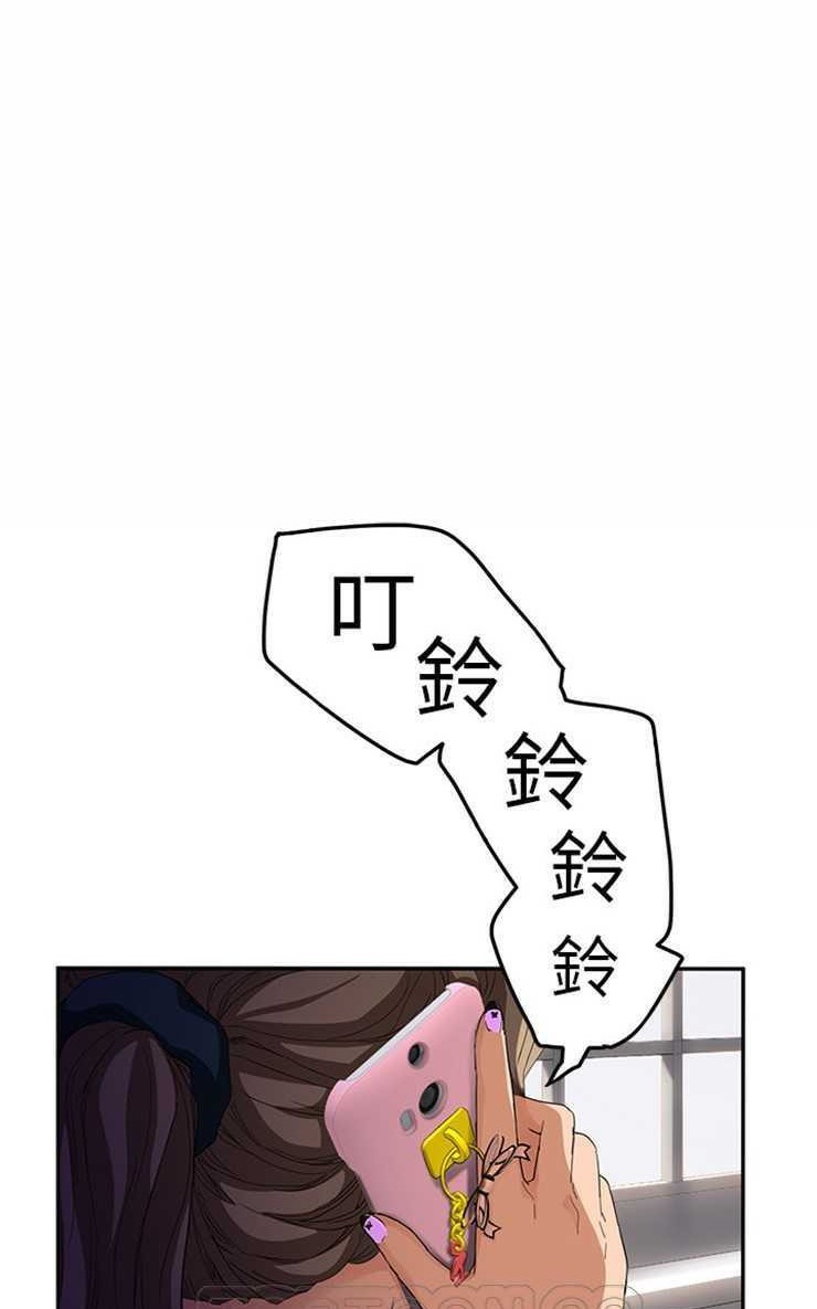 继母 第20話 韩漫图片15