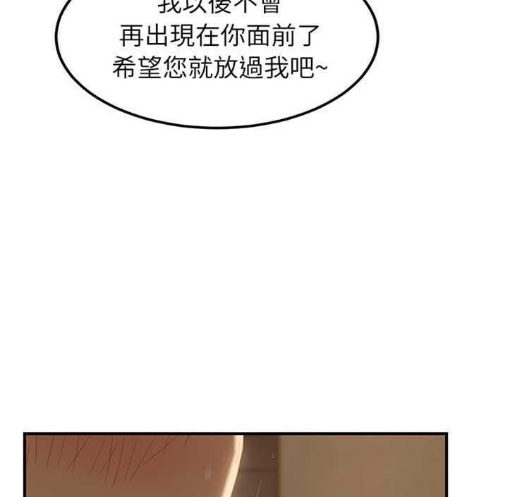 继母 第20話 韩漫图片109