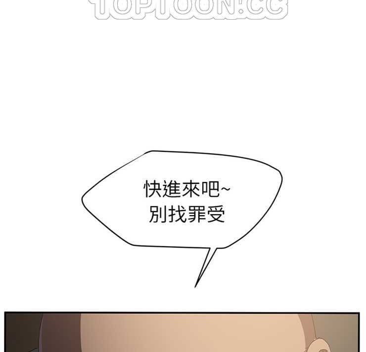 继母 第25話 韩漫图片100