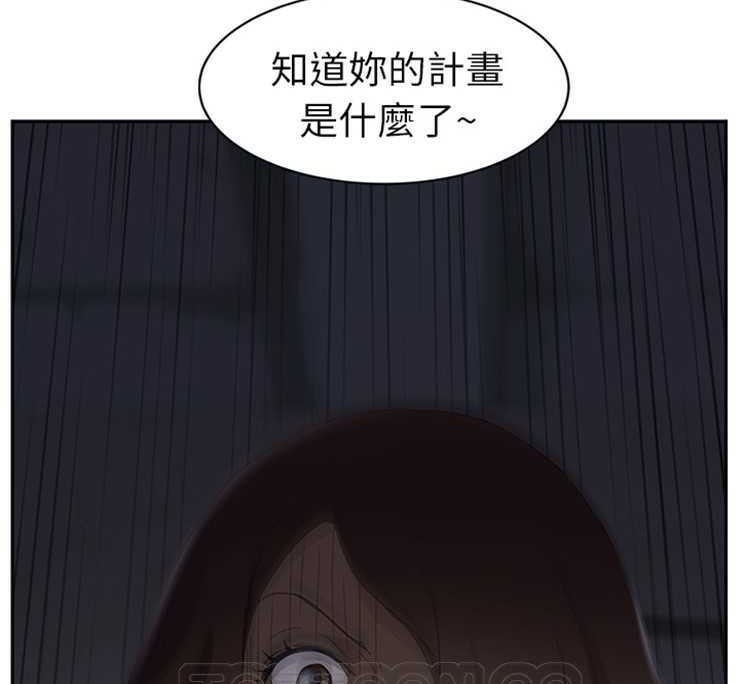 继母 第25話 韩漫图片105