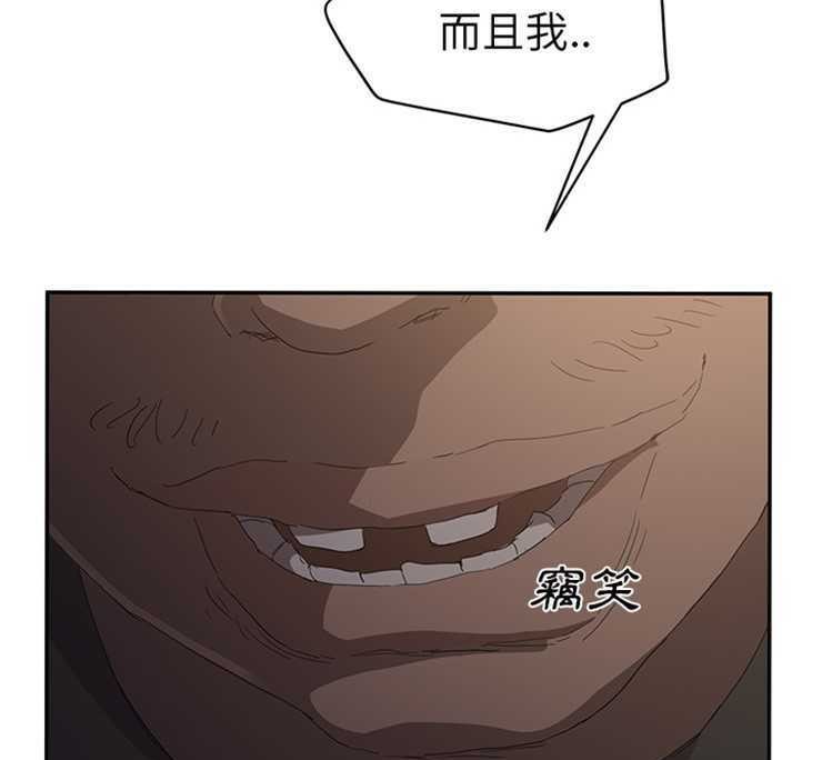 继母 第25話 韩漫图片103