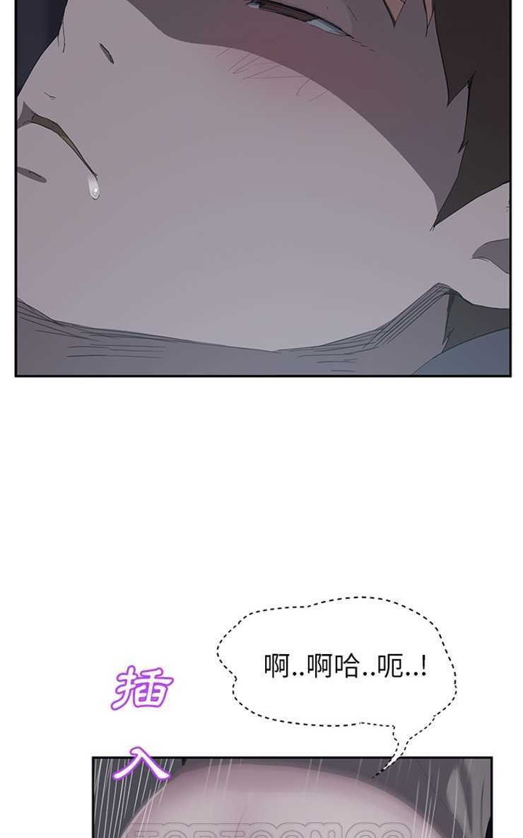 继母 第25話 韩漫图片27