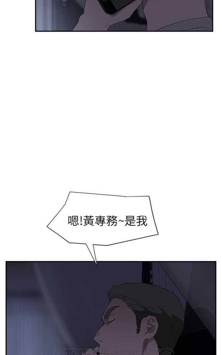 继母 第25話 韩漫图片75