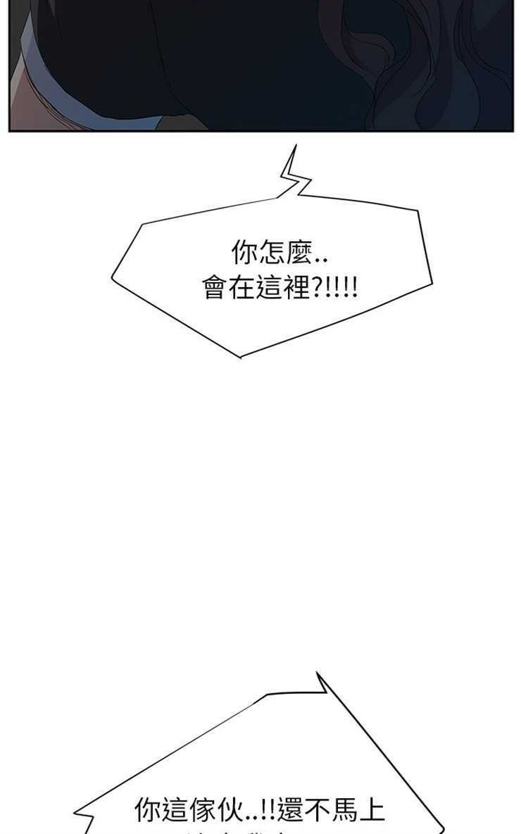 继母 第25話 韩漫图片96