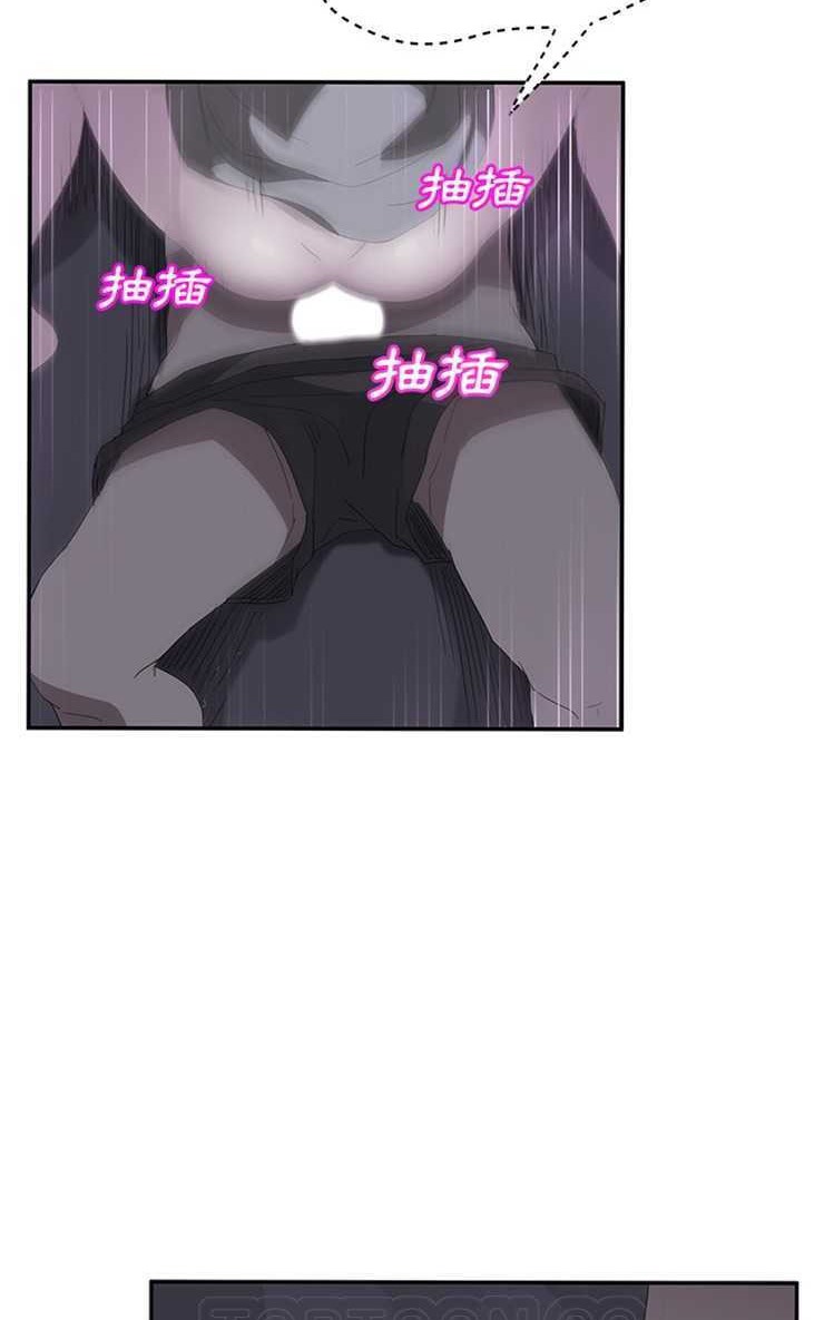 继母 第25話 韩漫图片45