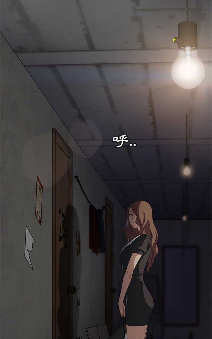 继母 第25話 韩漫图片89