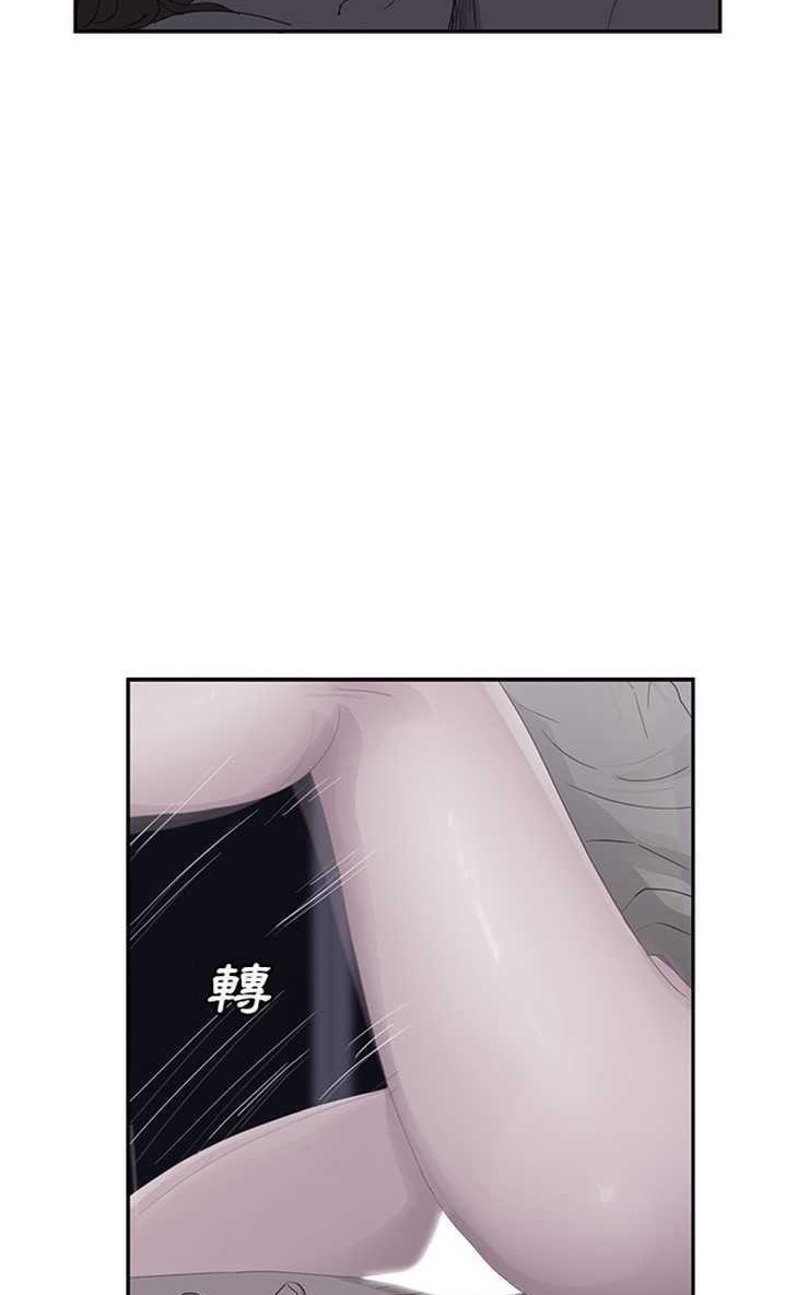 继母 第25話 韩漫图片35