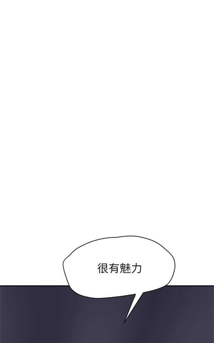 继母 第25話 韩漫图片83
