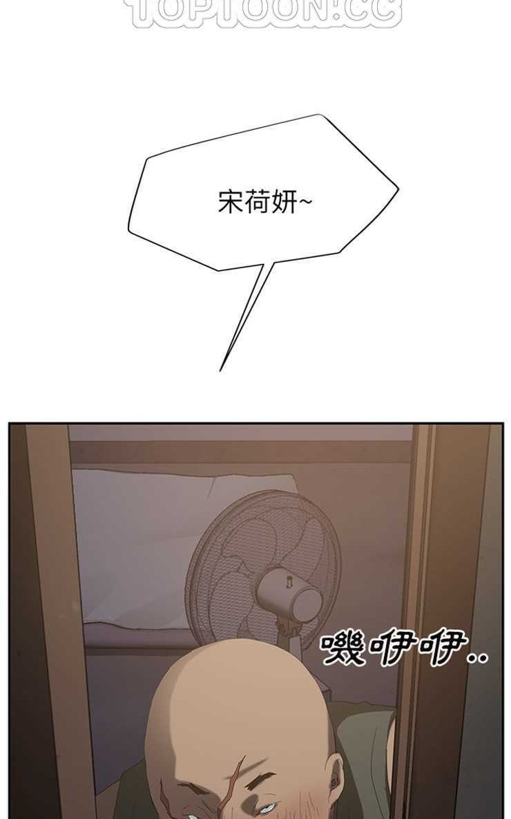 继母 第25話 韩漫图片94