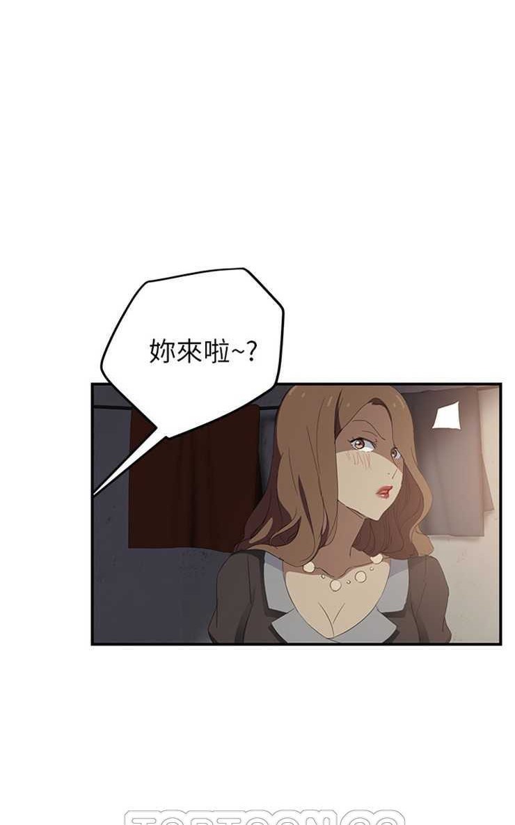 继母 第25話 韩漫图片93