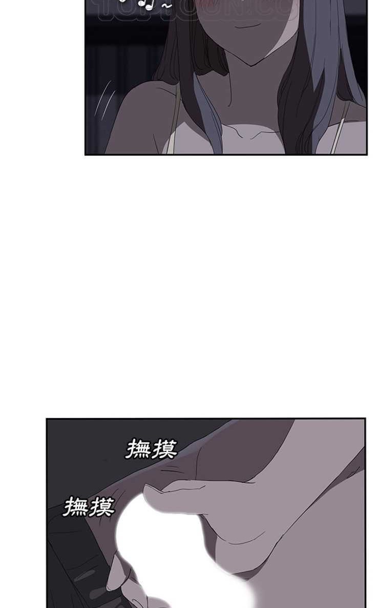 继母 第25話 韩漫图片16