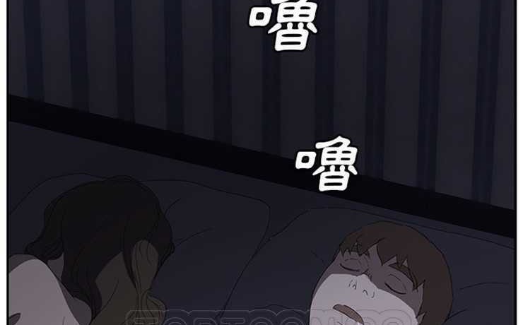 继母 第25話 韩漫图片3