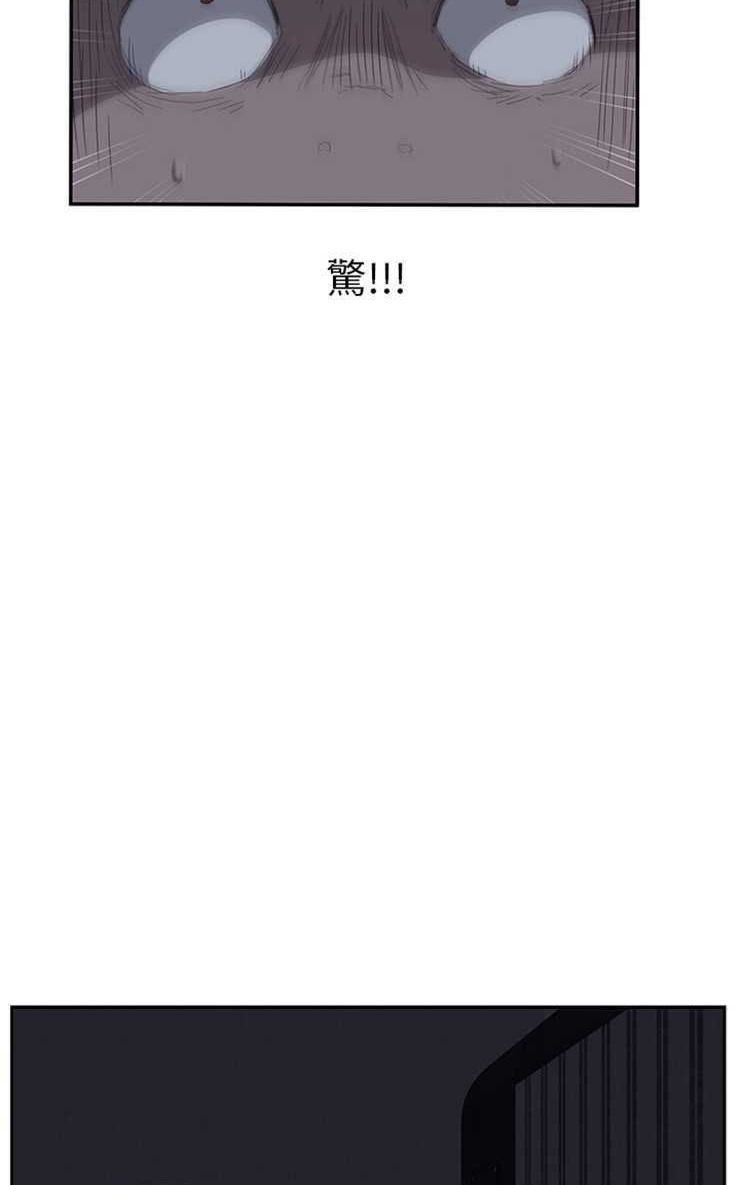 继母 第25話 韩漫图片47