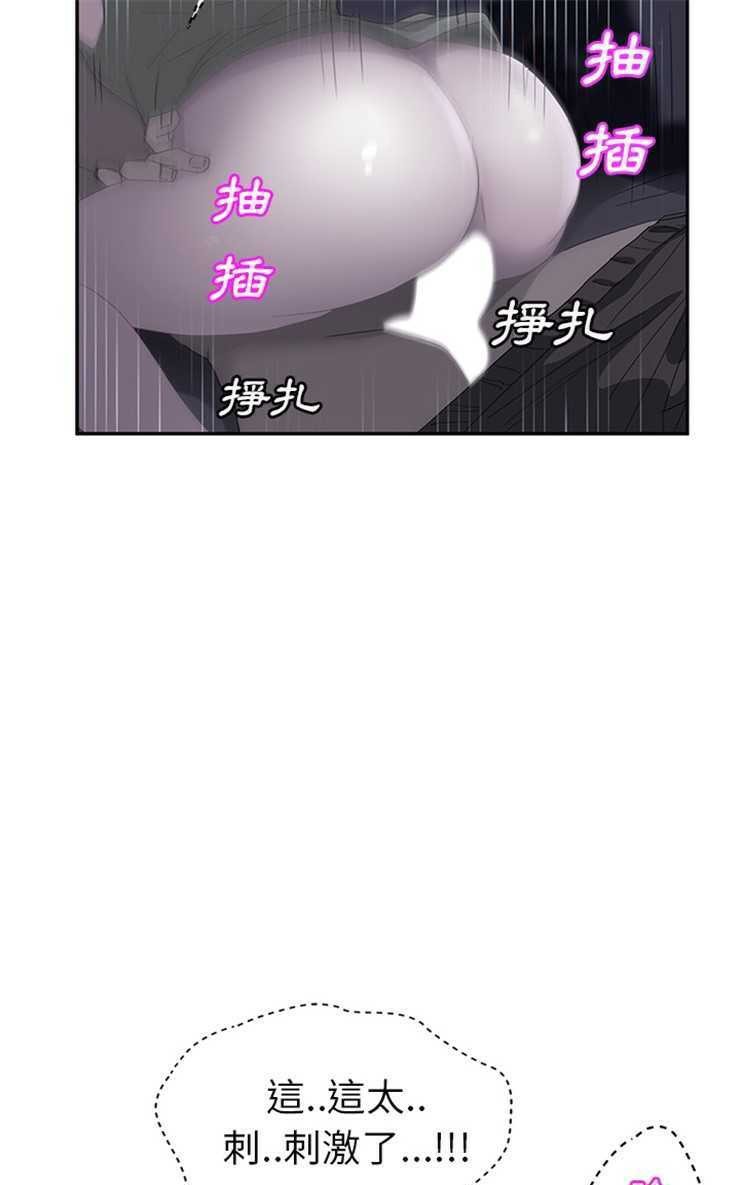 继母 第25話 韩漫图片43