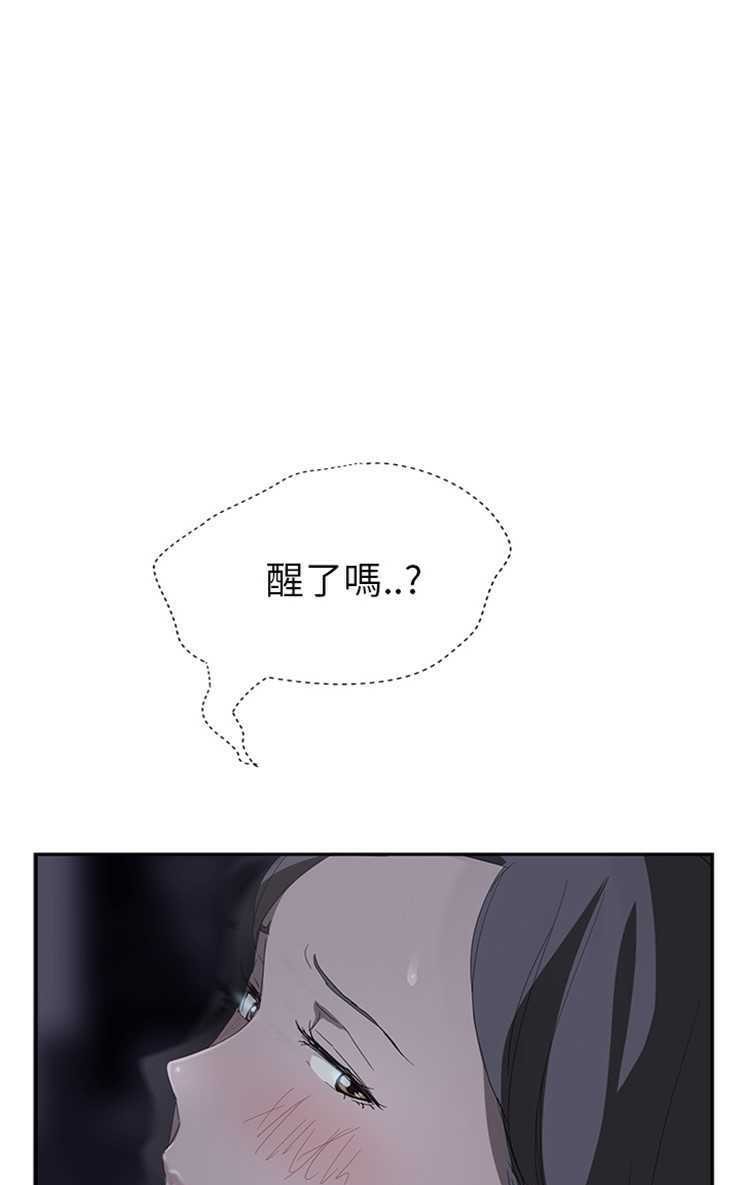 继母 第25話 韩漫图片31