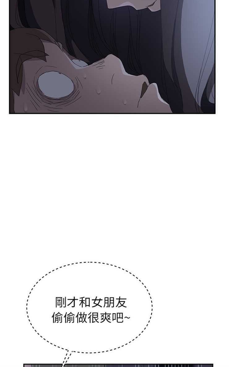 继母 第25話 韩漫图片42