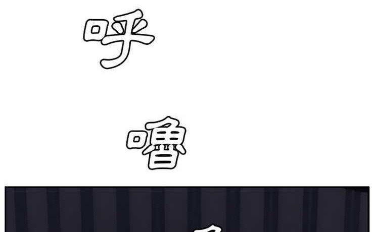 继母 第25話 韩漫图片2