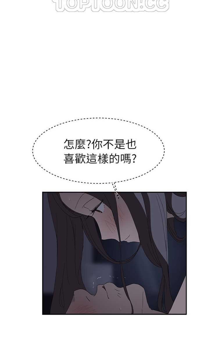 继母 第25話 韩漫图片40