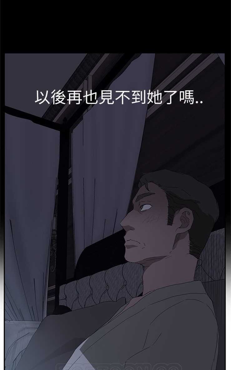继母 第25話 韩漫图片69