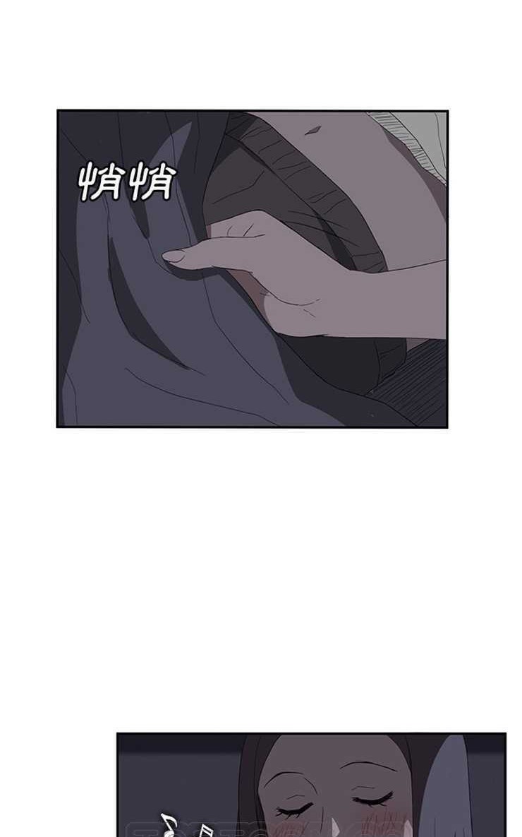 继母 第25話 韩漫图片15