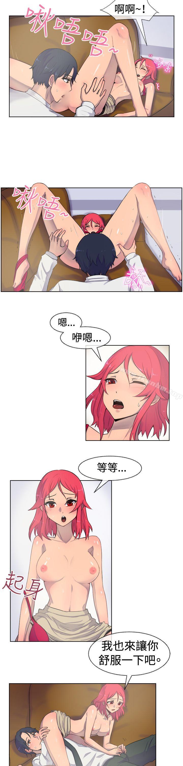 一起享用吧 在线观看 第24話 漫画图片3