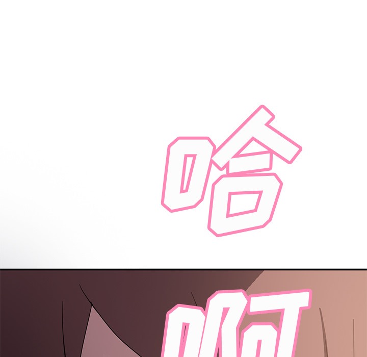 继母 第37話 韩漫图片135