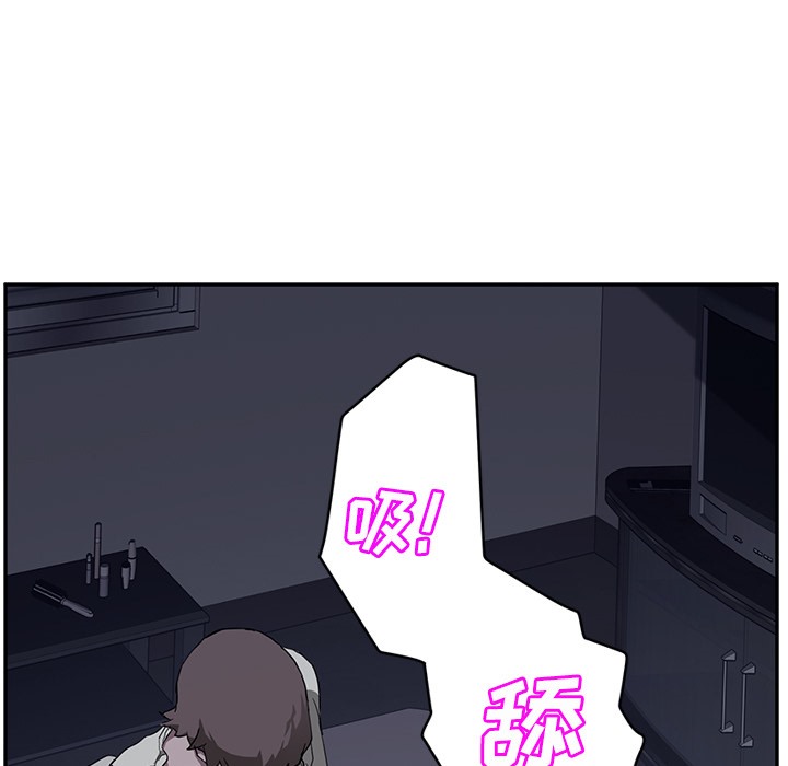 继母 第37話 韩漫图片53
