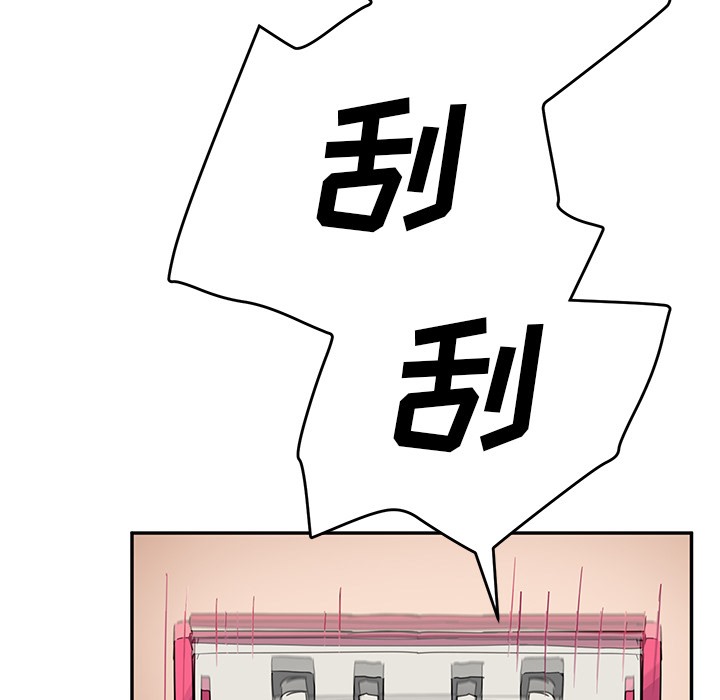 继母 第37話 韩漫图片70