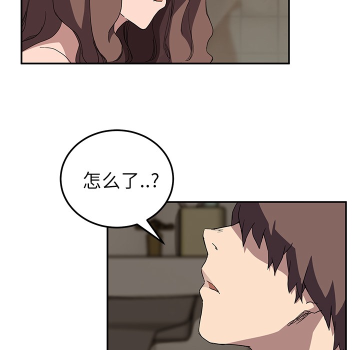 继母 第37話 韩漫图片86